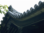 用途