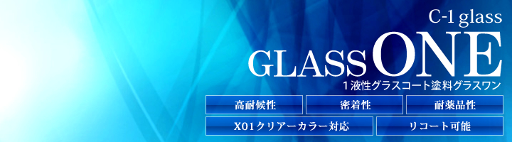 GLASS ONE