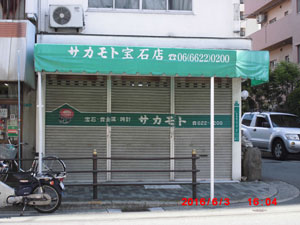 拡大